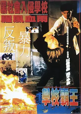 办公室撞击穿旗袍老师的肉臀长篇